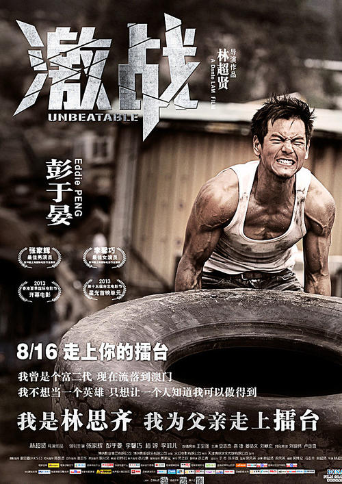 做假夏威夷驾照